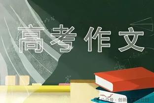 奥利弗5秒2黄罚下达洛特？球迷怒骂：裁判腐败！裁判错了却罚球员