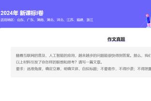 詹姆斯近4战场均27.8分8.8板8.3助2断 投篮&三分命中率60/53.8%